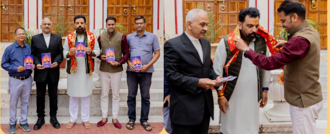 योगाचार्य प्रीतम सिंह चुंडावत द्वारा लिखित पुस्तक  शिवोहम योग साधना" रो विमोचन